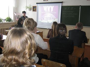 Урок