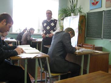 урок