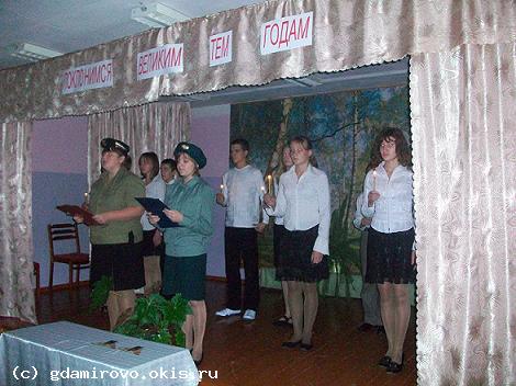 Актовый зал
